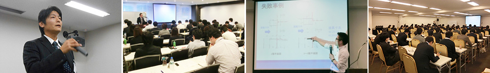 業務報告会・社員総会・社内教育